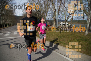 Esportfoto Fotos de 22a Mitja Marató del Pla de l'Estany - 2016 1457280144_123.jpg Foto: David Fajula