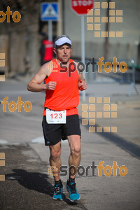 Esportfoto Fotos de 22a Mitja Marató del Pla de l'Estany - 2016 1457296206_109.jpg Foto: David Fajula