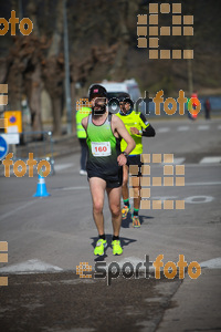 Esportfoto Fotos de 22a Mitja Marató del Pla de l'Estany - 2016 1457298140_38.jpg Foto: David Fajula