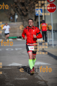 Esportfoto Fotos de 22a Mitja Marató del Pla de l'Estany - 2016 1457338546_397.jpg Foto: David Fajula