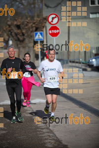 Esportfoto Fotos de 22a Mitja Marató del Pla de l'Estany - 2016 1457338552_400.jpg Foto: David Fajula