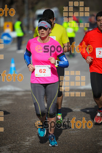 Esportfoto Fotos de 22a Mitja Marató del Pla de l'Estany - 2016 1457339407_345.jpg Foto: David Fajula