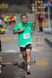 Esportfoto Fotos de 22a Mitja Marató del Pla de l'Estany - 2016 1457339416_350.jpg Foto: David Fajula