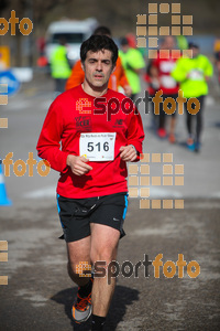 Esportfoto Fotos de 22a Mitja Marató del Pla de l'Estany - 2016 1457339423_353.jpg Foto: David Fajula