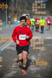 Esportfoto Fotos de 22a Mitja Marató del Pla de l'Estany - 2016 1457339425_354.jpg Foto: David Fajula