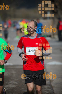 Esportfoto Fotos de 22a Mitja Marató del Pla de l'Estany - 2016 1457340026_328.jpg Foto: David Fajula