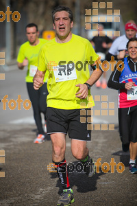 Esportfoto Fotos de 22a Mitja Marató del Pla de l'Estany - 2016 1457341323_255.jpg Foto: David Fajula