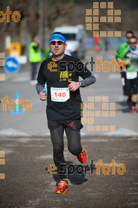 Esportfoto Fotos de 22a Mitja Marató del Pla de l'Estany - 2016 1457341343_266.jpg Foto: David Fajula