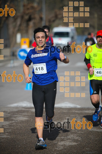 Esportfoto Fotos de 22a Mitja Marató del Pla de l'Estany - 2016 1457342134_236.jpg Foto: David Fajula