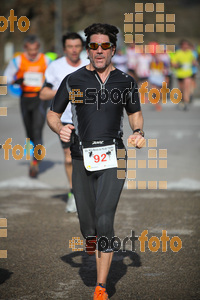 Esportfoto Fotos de 22a Mitja Marató del Pla de l'Estany - 2016 1457342140_240.jpg Foto: David Fajula