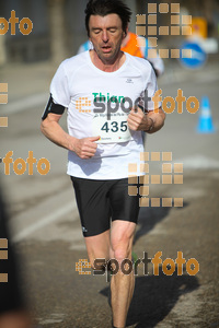 Esportfoto Fotos de 22a Mitja Marató del Pla de l'Estany - 2016 1457342142_241.jpg Foto: David Fajula