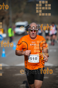 Esportfoto Fotos de 22a Mitja Marató del Pla de l'Estany - 2016 1457343046_200.jpg Foto: David Fajula