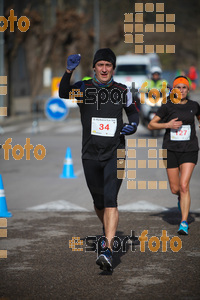 Esportfoto Fotos de 22a Mitja Marató del Pla de l'Estany - 2016 1457343069_212.jpg Foto: David Fajula
