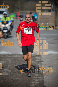 Esportfoto Fotos de 22a Mitja Marató del Pla de l'Estany - 2016 1457343073_214.jpg Foto: David Fajula