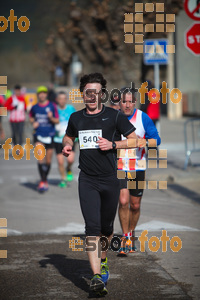 Esportfoto Fotos de 22a Mitja Marató del Pla de l'Estany - 2016 1457343610_159.jpg Foto: David Fajula