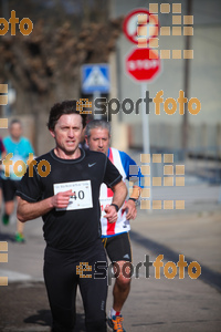 Esportfoto Fotos de 22a Mitja Marató del Pla de l'Estany - 2016 1457343612_160.jpg Foto: David Fajula
