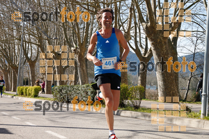 Esportfoto Fotos de 23ena Mitja Marató del Pla de l'Estany 1488730221_209.jpg Foto: Jordi Isasa