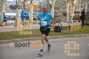 Esportfoto Fotos de 24a Mitja Marató del Pla de l'Estany 1520170238_00086.jpg Foto: David Fajula