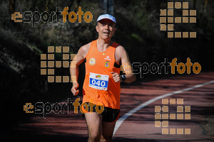 Esportfoto Fotos de MVV'14 Maratón De Arganda del Rey 1395603021_1314.jpg Foto: 