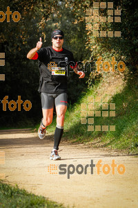 Esportfoto Fotos de MVV'14 Marató Vies Verdes Girona Ruta del Carrilet 1392581850_6907.jpg Foto: 