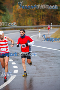 Esportfoto Fotos de XXXV Campionat Internacional d'Atletisme de Fons del Ripollès  (Mitja Marató) 1384708586_01846.jpg Foto: David Fajula