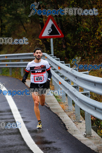 Esportfoto Fotos de XXXV Campionat Internacional d'Atletisme de Fons del Ripollès  (Mitja Marató) 1384708895_02340.jpg Foto: David Fajula