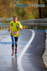Esportfoto Fotos de XXXV Campionat Internacional d'Atletisme de Fons del Ripollès  (Mitja Marató) 1384711342_02455.jpg Foto: David Fajula