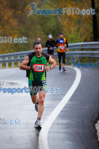 Esportfoto Fotos de XXXV Campionat Internacional d'Atletisme de Fons del Ripollès  (Mitja Marató) 1384713974_02503.jpg Foto: David Fajula