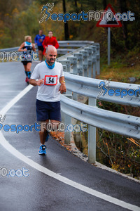 Esportfoto Fotos de XXXV Campionat Internacional d'Atletisme de Fons del Ripollès  (Mitja Marató) 1384717507_02601.jpg Foto: David Fajula