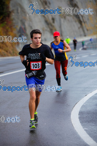 Esportfoto Fotos de XXXV Campionat Internacional d'Atletisme de Fons del Ripollès  (Mitja Marató) 1384717560_02628.jpg Foto: David Fajula