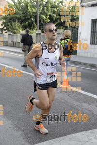 Esportfoto Fotos de XXXI Mitja Marató de Roda de Ter - 2014 1413151816_2809.jpg Foto: Jordi Vila