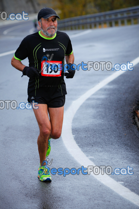 esportFOTO - XXXV Campionat Internacional d'Atletisme de Fons del Ripollès  (Mitja Marató) [1384718497_02654.jpg]